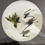 プレゼンテ スギ - 