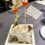 プレゼンテ スギ - 