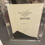 プレゼンテ スギ - 