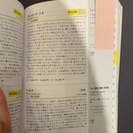 プレゼンテ スギ - 