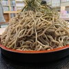 吉野屋