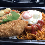 ほっともっと - 料理写真: