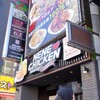 ネネチキン 2号店