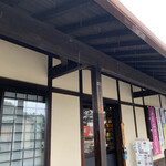 濃州関所茶屋 - 