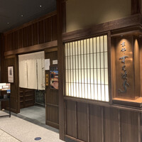 鰻割烹まえはら - 