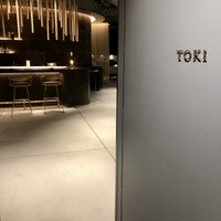 TOKi - レストラン入口