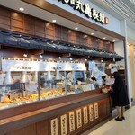 Marugame Seimen - 店舗外観