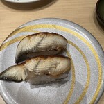 Daiki Suisan Kaitenzushi - 