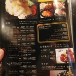 とんかつ・豚肉料理　こぶたや - メニュー