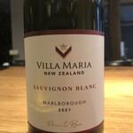 Villa Maria Private Bottle