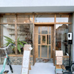 喫茶去 ありまま - 外観