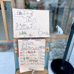 喫茶去 ありまま - メニューの文字からも温かみが溢れてる♡