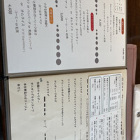 厳選洋食さくらい - 