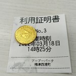 ラーメン専門店 大輝 - パーキング利用したらコイン貰えます