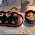 おにぎりぼんご - ３個セット。