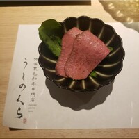 黒毛和牛焼肉 薩摩 牛の蔵 麻布十番店 - 