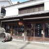 田中酒造店 - 