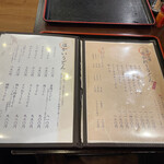 こんぴら茶屋 - うどんのメニュー。