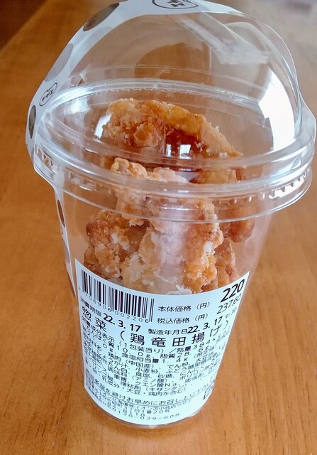 サザエ イオン苫小牧店 - 苫小牧（たい焼き・大判焼き）の写真