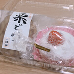 御菓子司 紅谷 - 