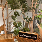 Kafe Omuretto - 