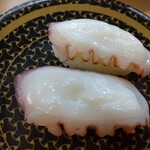 Hama Zushi - 