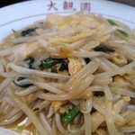 中華料理 大観園 - 