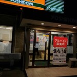 Yoshinoya - 