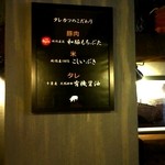 新潟カツ丼 タレカツ - 