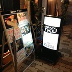 極楽うどん TKU - 極楽うどん　TKU （'12.11）