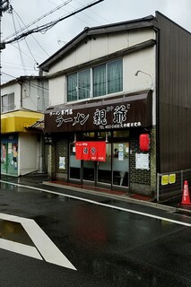 Oyaji - 店舗外観