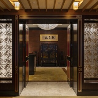 中国料理 桃花林_2