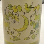 レストラン　トエダ - 