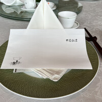 中国飯店 麗穂 - 