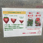 姫路ハートフル観光農園 - 