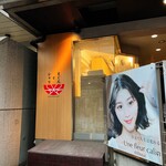 まぐろとシャリ - 