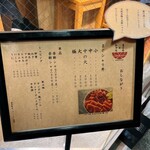 まぐろとシャリ - 