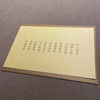 茶禅華 - 