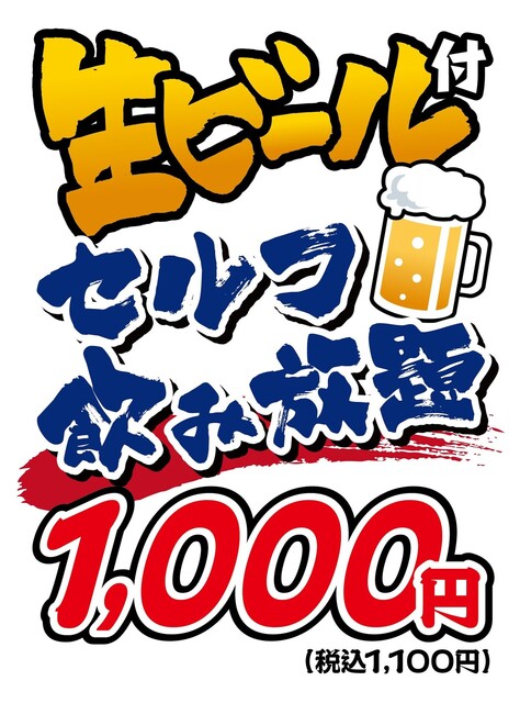 大衆食堂 みなみ - 岩手飯岡（食堂）の写真