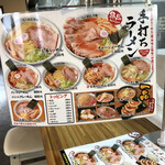 青竹手打ち らーめん 弐現 - 