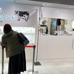 オホーツク おこっぺミルクスタンド - 