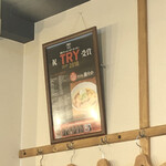 ラーメン 健やか - 