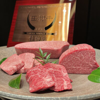 USHIGORO S. SHINJUKU - 