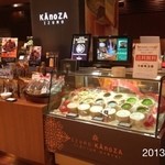 カノザ - 2013.1.27(日)読売旅行、出雲大社日帰りツアー利用 試食は楽しい(^_^)