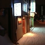 写真では分かりませんが、周りは雪が山積みです。雪国圏以外の方は、足下注意です！