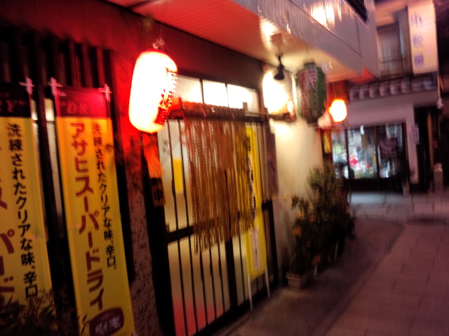 もとや name=