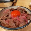 カウンター焼肉 うしすき