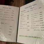 ヴィアデッラキエーザ - 