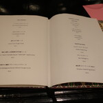 グッチオステリアダマッシモボットゥーラ - 