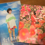 グッチオステリアダマッシモボットゥーラ - 